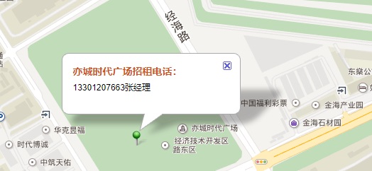 联系方式